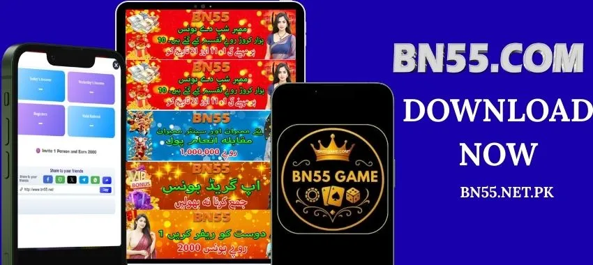 BN55 Game