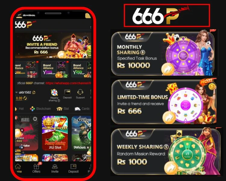 666P Game